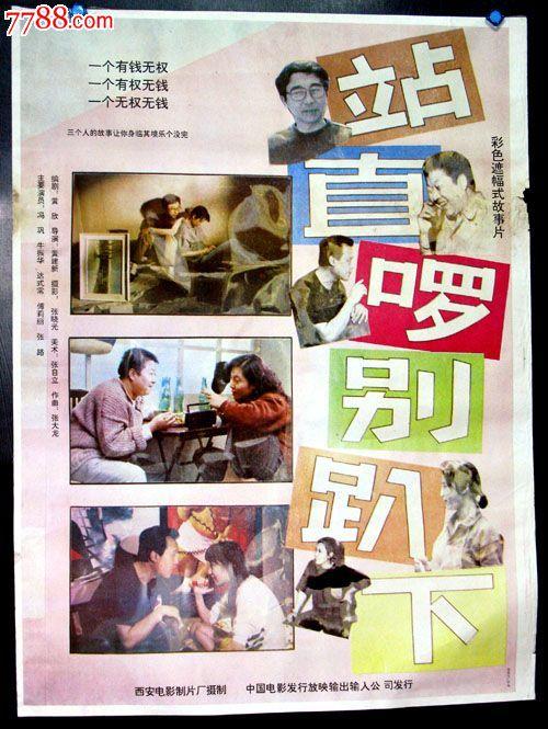 パシフィックリム大学酒店管理毕业证